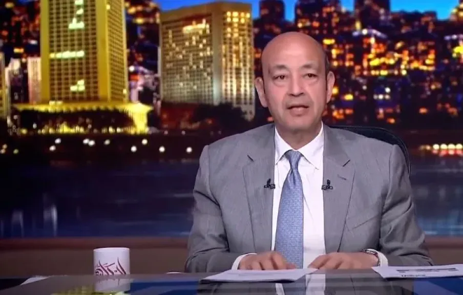 عمرو أديب: هاني شاكر يمر بوعكة صحية صعبة جدا.. ويحتاج إلى الدعاء من الجميع