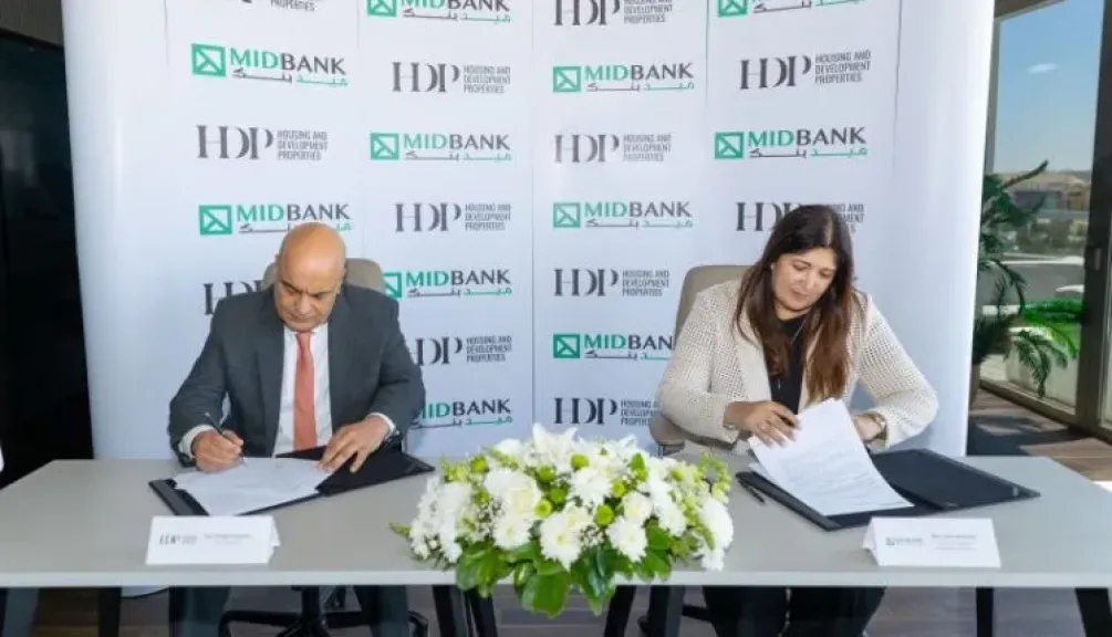 ميدبنك يوقع اتفاقية تمويل مع شركة HDP للتطوير العقاري بقيمة إجمالية 1.5 مليار جنيه