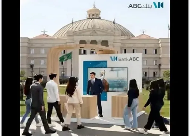 بنك ABC مصر يتواجد في جامعة القاهرة فرع الشيخ زايد لتقديم مفاجآت مميزة للعملاء