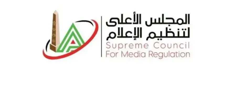 الأعلى للإعلام يتلقى شكوى من النادى الأهلي ضد برنامج ”مودرن سبورت”