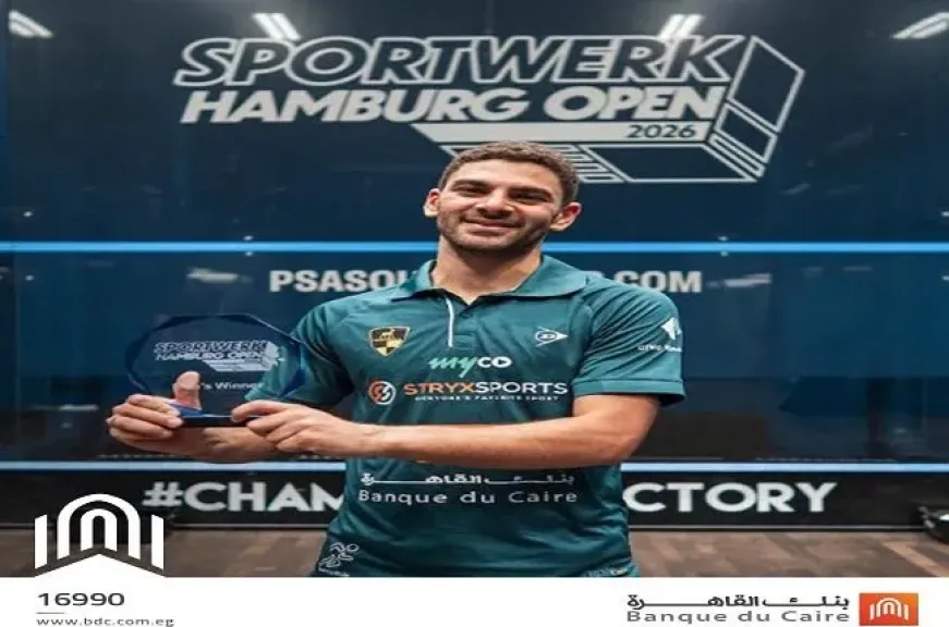 بنك القاهرة يحتفي بأبطال الإسكواش علي أبو العينين ويوسف سليمان بعد إنجاز عالمي في هامبورج