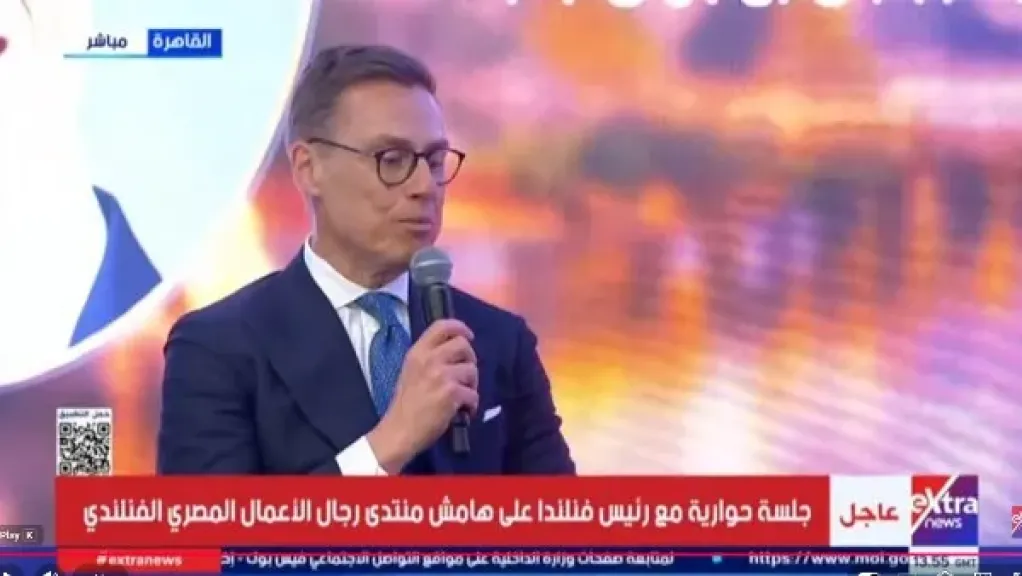 رئيس فنلندا: مصر شريك مهم في استقرار الشرق الأوسط