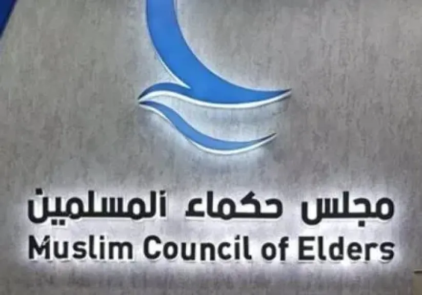 مجلس حكماء المسلمين يعزِّي إندونيسيا في ضحايا الزلزال