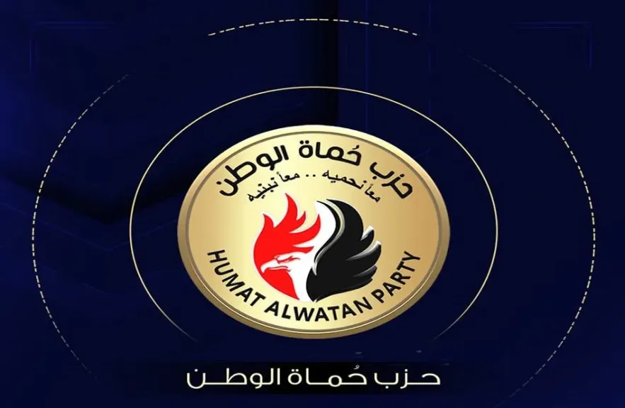 أمين مساعد حماة الوطن: كلمة رئيس الوزراء أمام النواب تعكس رؤية إستراتيجية شاملة لمواجهة التداعيات الإقليمية