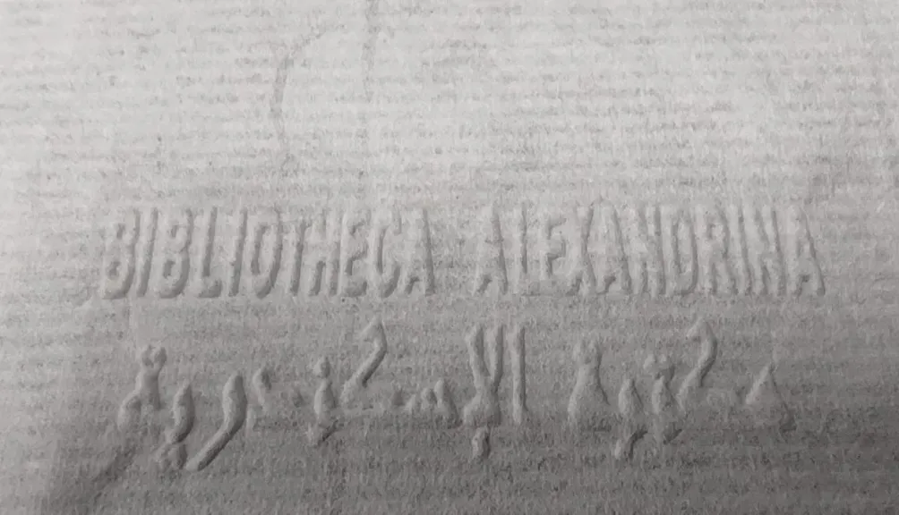 مكتبة الإسكندرية تنتج ورق ترميم مصري بمواصفات عالمية