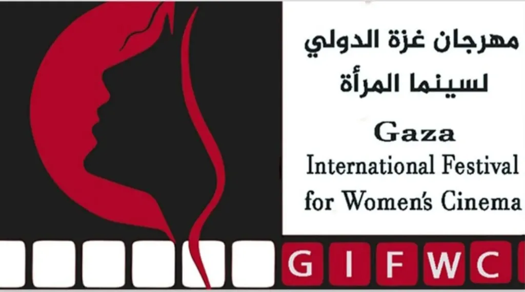 إطلاق مسابقة السيناريو الرسمية لمهرجان غزة الدولي لسينما المرأة بدورته الثانية