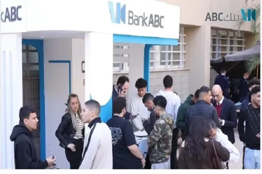بنك ABC مصر ينظم فعاليات شمول مالي في الإسكندرية بالأكاديمية العربية للعلوم والتكنولوجيا