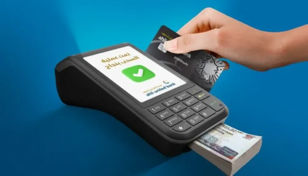 بين بطاقات ميزة وبطاقات الائتمان.. 46 مليون بطاقة بنكية تعزز الدفع الرقمي في حياة المصريين