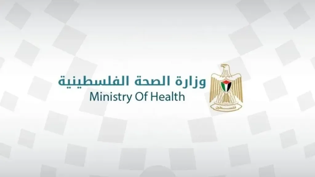 الصحة الفلسطينية: 16 شهيدا برصاص المستوطنين في الضفة الغربية منذ بداية العام الجاري