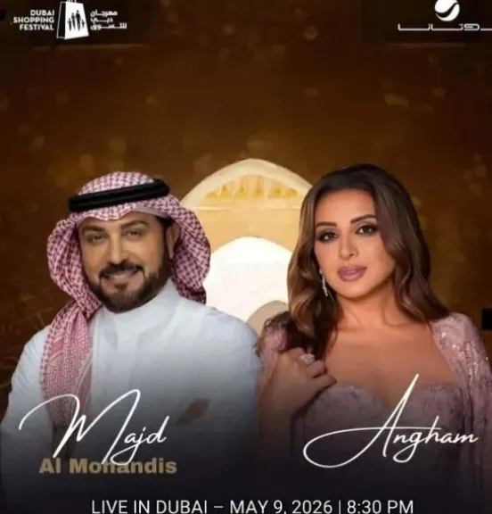 9 مايو المقبل.. أنغام تجتمع مع ماجد المهندس في حفل غنائي بدبي