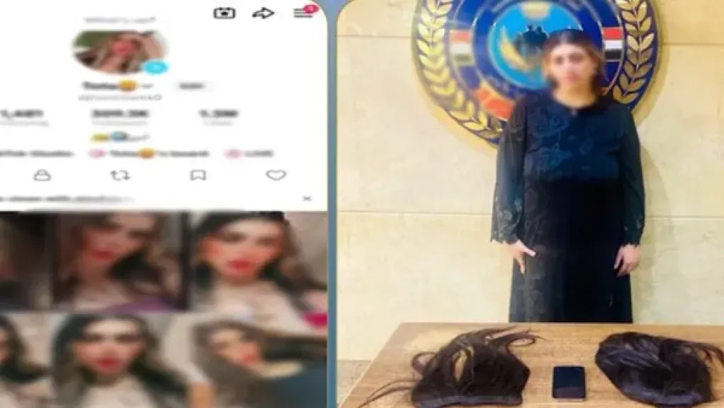 القبض على صانعة محتوى بالقاهرة