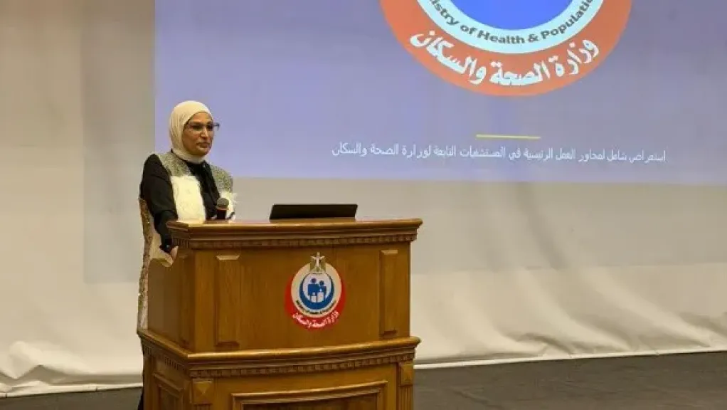 الصحة تعقد اجتماعا يضم ممثلي 200 مستشفى ضمن خطة «الطب العلاجي»