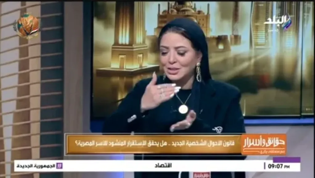 هايدي فضالي : ضرورة تفعيل النفقة المؤقتة فورًا في قانون الأحوال الشخصية الجديد