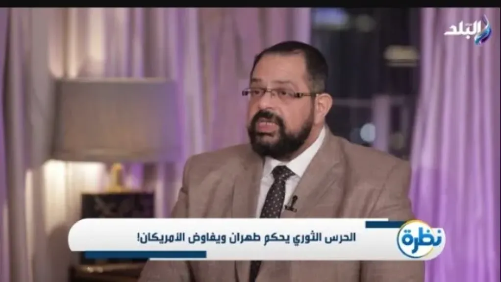 أحمد ناجي قمحة: انهيار وتفكك إيران كابوس يهدد معادلة الأمن الإقليمي