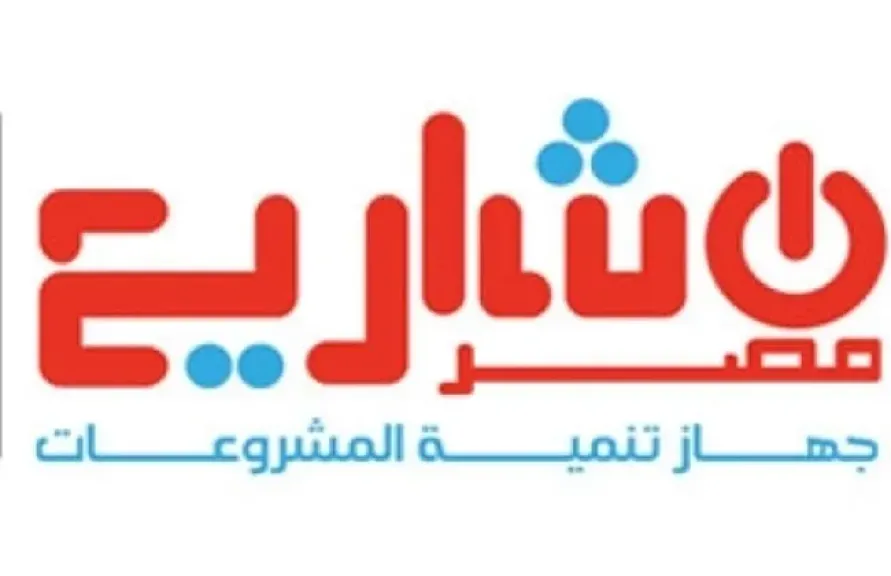 تنمية المشروعات يرفع حجم التمويلات المقدمة لمشروعات أبناء سيناء ويكثف برامجه التدريبية المجانية