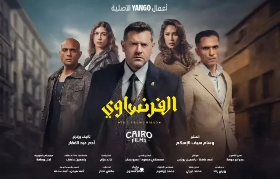 في أولى حلقات مسلسل قانون الفرنساوي.. عمرو يوسف يبهر أستاذه داخل المشرحة