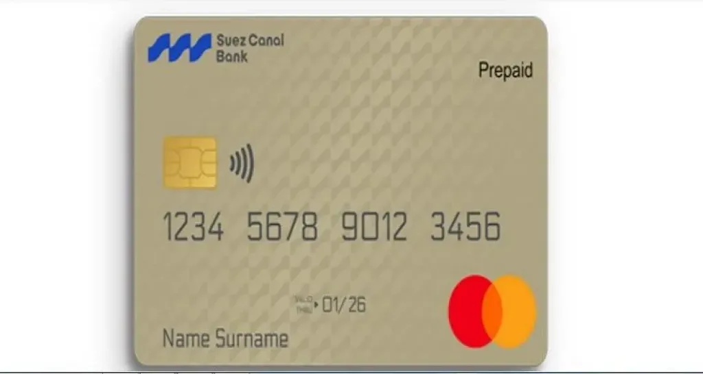 تفاصيل ومزايا البطاقات المدفوعة مقدماً بخاصية Contactless من بنك قناة السويس