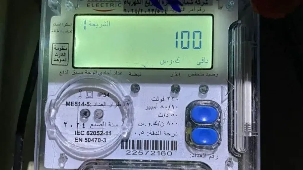 سلوكيات بسيطة بالمنزل تخفض قيمة فاتورة الكهرباء.. خبير يوضح