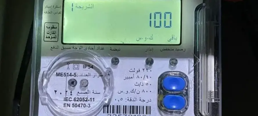 سلوكيات بسيطة بالمنزل تخفض قيمة فاتورة الكهرباء.. خبير يوضح