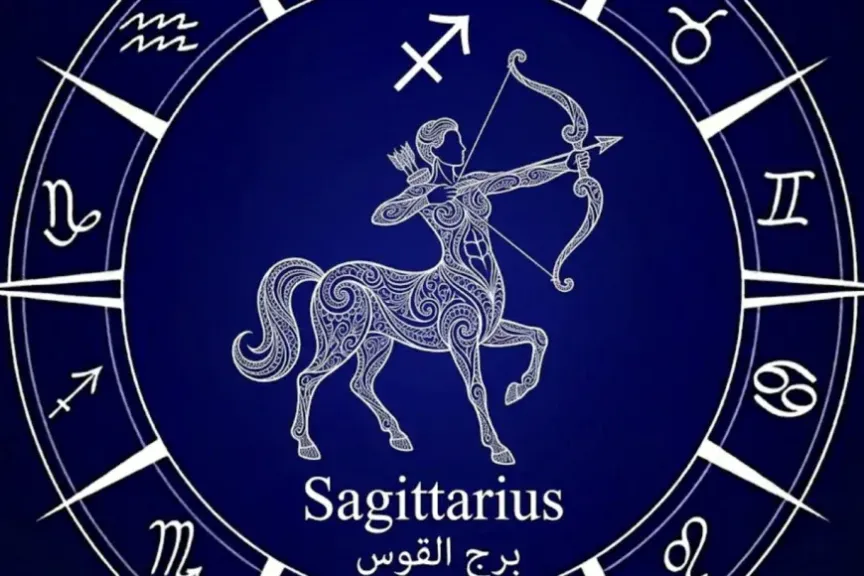 برج القوس.. حظك اليوم الأحد 26 أبريل 2026