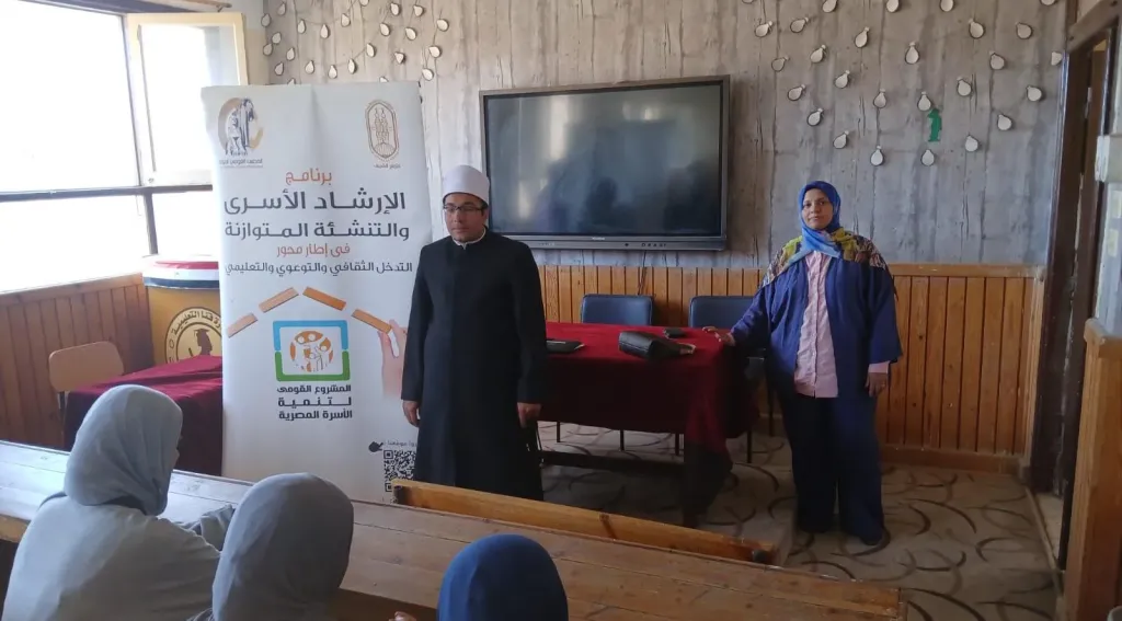 ”القومي للمرأة” ينفذ ندوات الإرشاد الأسري والتنشئة المتوازنة في قنا