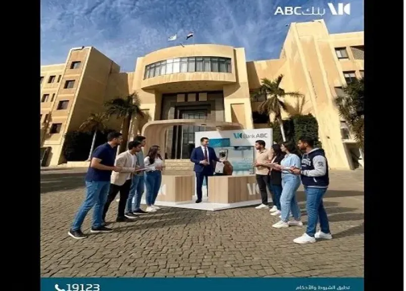 بنك ABC مصر يتواجد في جامعة مصر الدولية للتعريف بخدماته وتقديم عروض وهدايا مميزة للطلاب