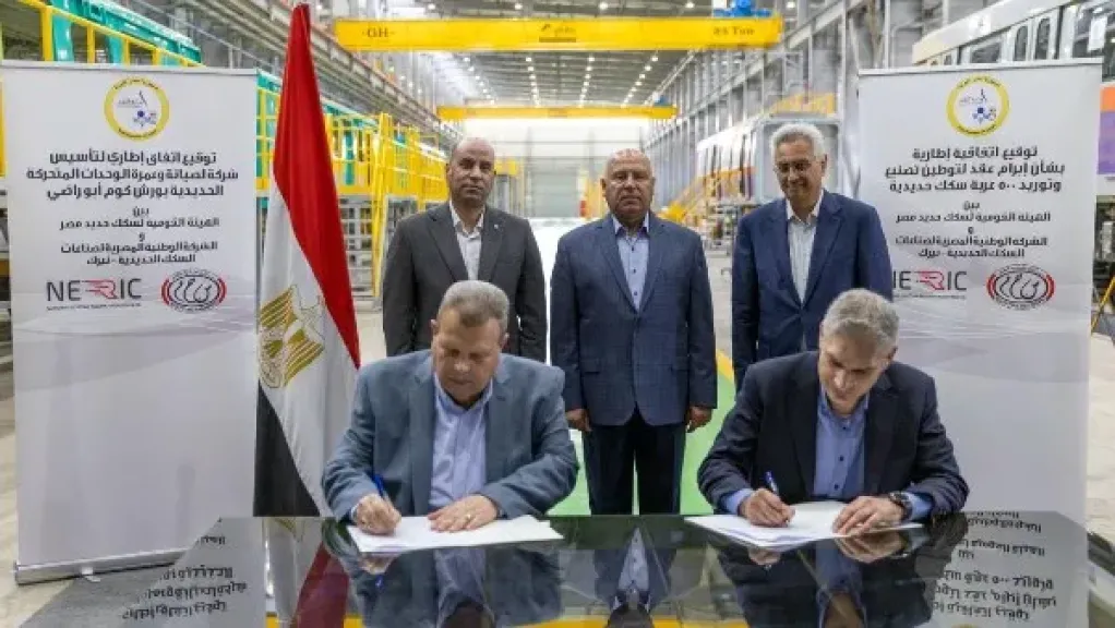 اتفاقيتان بين السكك الحديدية ونيرك لتصنيع 500 عربة وتأسيس شركة لتشغيل ورش كوم أبو راضي