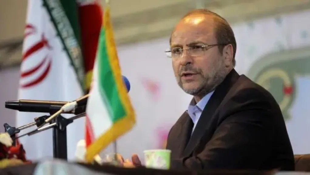 رئيس البرلمان الإيراني: واشنطن لا تملك أي أدوات ضغط في المواجهة الاقتصادية مع طهران