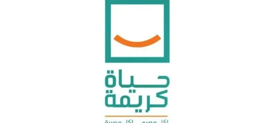 الصحة: حياة كريمة انتقلت من تقديم الخدمة إلى الوصول الاستباقي للمواطن