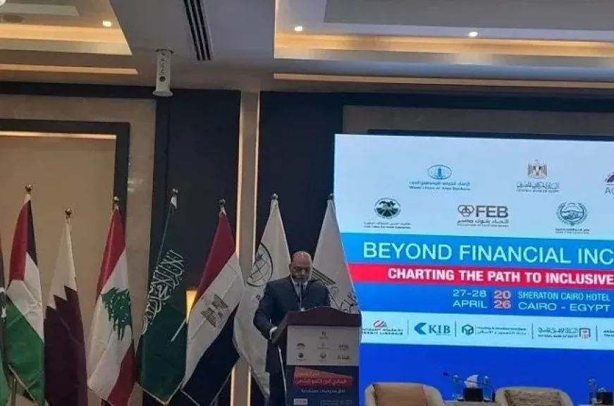 شريف لقمان: إطلاق الاستراتيجية الوطنية الجديدة للشمول المالي قبل نهاية النصف الأول من 2026
