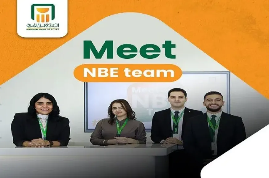 البنك الأهلي المصري يُطلق Career Day للخريجين الجدد لاكتشاف فرص العمل بالقطاع المصرفي
