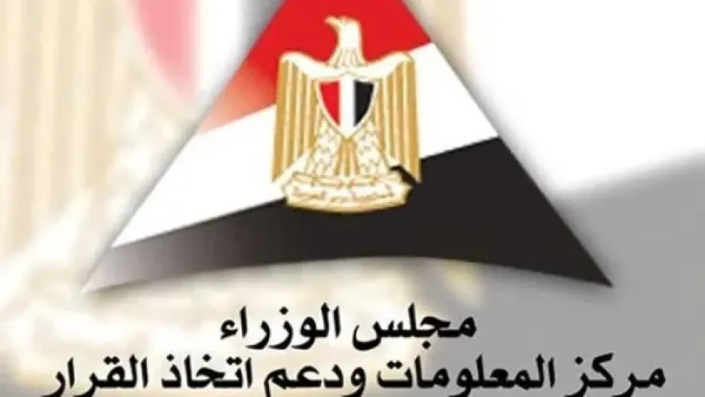 مجلة «آفاق المناخ» بالوزراء تحصل على أعلى تقييم من المجلس الأعلى للجامعات