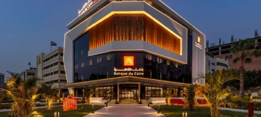 معلومات عن شهادة بنك القاهرة الجديدة.. مدتها 3 سنوات بعائد شهري متميز