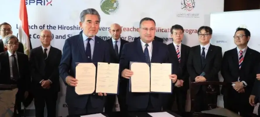 ︎وزير التعليم العالي يوقع مذكرة تفاهم مع جامعة هيروشيما اليابانية لدعم التعاون التعليمي الدولي