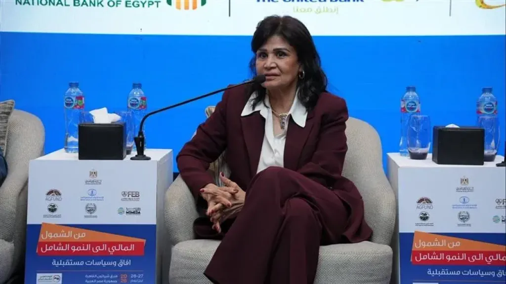 هالة حلمي: البنك الأهلي المصري يقود مستقبل الخدمات المصرفية بحلول ذكية وشمول مالي يصل إلى الجميع