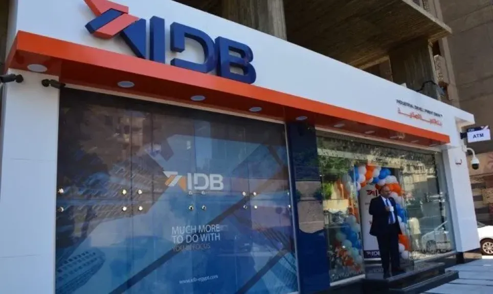 تعرف على أسعار الفائدة على حساب توفير ستار من بنك التنمية الصناعية