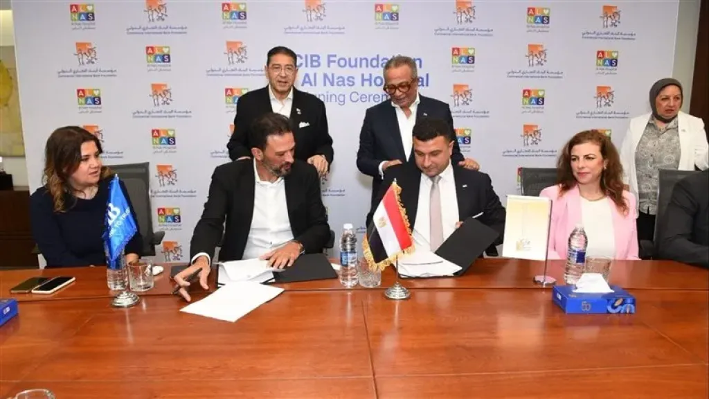 مؤسسة البنك التجاري الدولي - مصر تدعم إجراء 300 عملية للأطفال عبر اتفاقية بـ 75 مليون جنيه مع مستشفى الناس