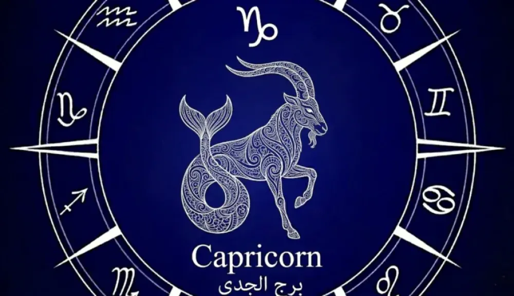 برج الجدى.. حظك اليوم الأربعاء 29 أبريل 2026