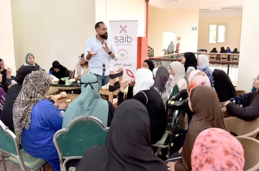 بنك saib يشارك في فعاليات اليوم العربي للشمول المالي