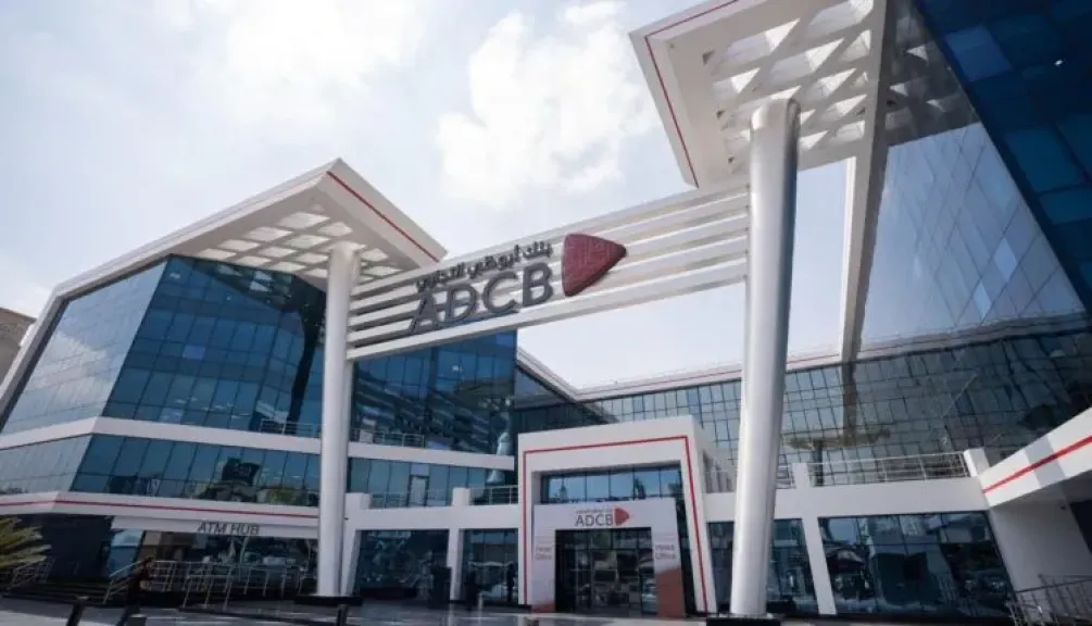 بنك ADCB Egypt يحصد جائزة أكثر بنك رقمي ابتكارًا في مصر لعام 2026