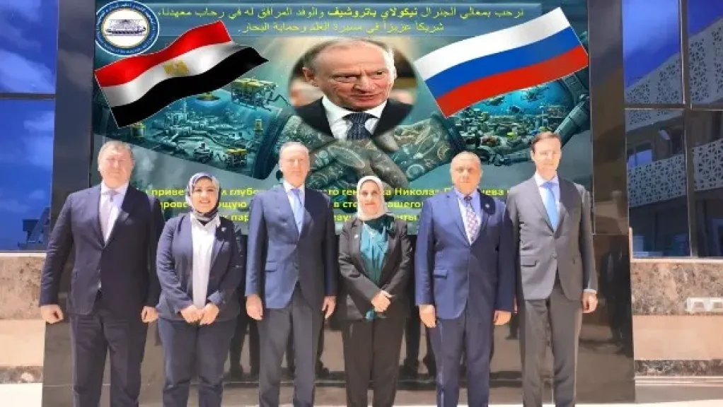 تعاون مصري روسي استراتيجي في الاستكشافات والابتكار البحري