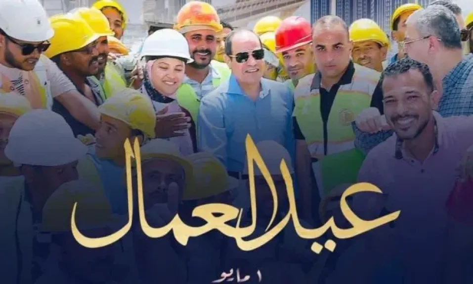 جيلان أحمد: دعم العمال على رأس أولويات مجلس النواب عبر سن تشريعات تدعم استقرارهم الوظيفي