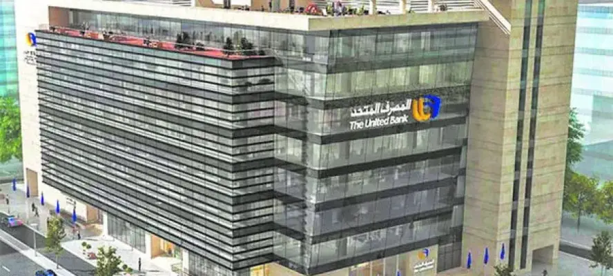 المصرف المتحد يعزز دمج وتمكين ذوي الهمم بصرياً بالعريش