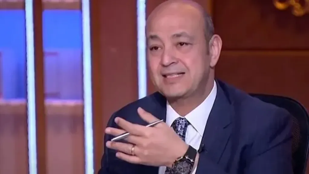 محدش فاهم حاجة.. عمرو أديب يعلق على إعلان ترامب انتهاء حرب إيران