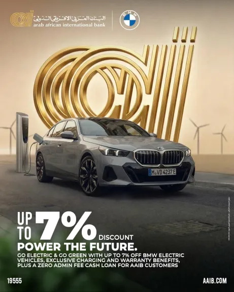البنك العربى الافريقى الدولى يطلق عرضًا حصريًا لتمويل سيارات BMW الكهربائية بمزايا استثنائية