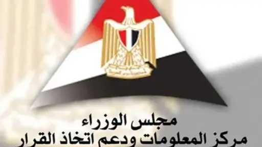 الوزراء: 12 مليار دولار صادرات مصر من السلع غير البترولية خلال الربع الرابع 2025