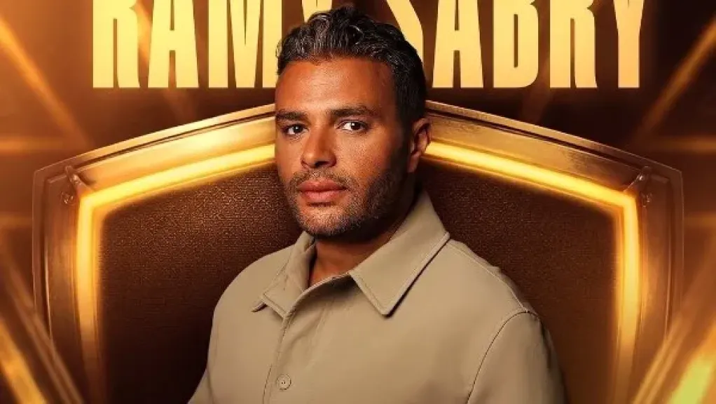 رامي صبري يحيي حفلا غنائيا في المعادي.. 7 مايو
