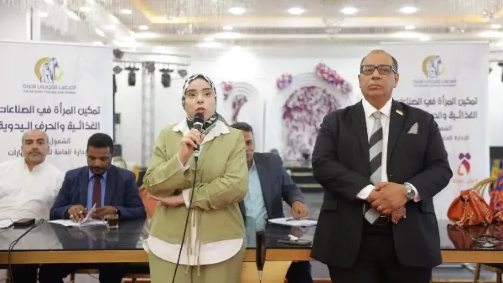 القومي للمرأة يختتم فعاليات البرنامج التدريبي لتمكين المرأة الريفية ببني سويف