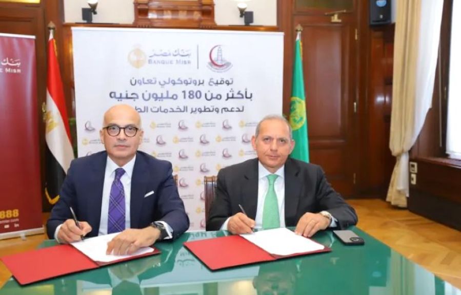 بنك مصر يستكمل دعمه لمستشفيات جامعة عين شمس بنحو 181 مليون جنيه لتطوير مبنى الأورام ووحدة زرع النخاع