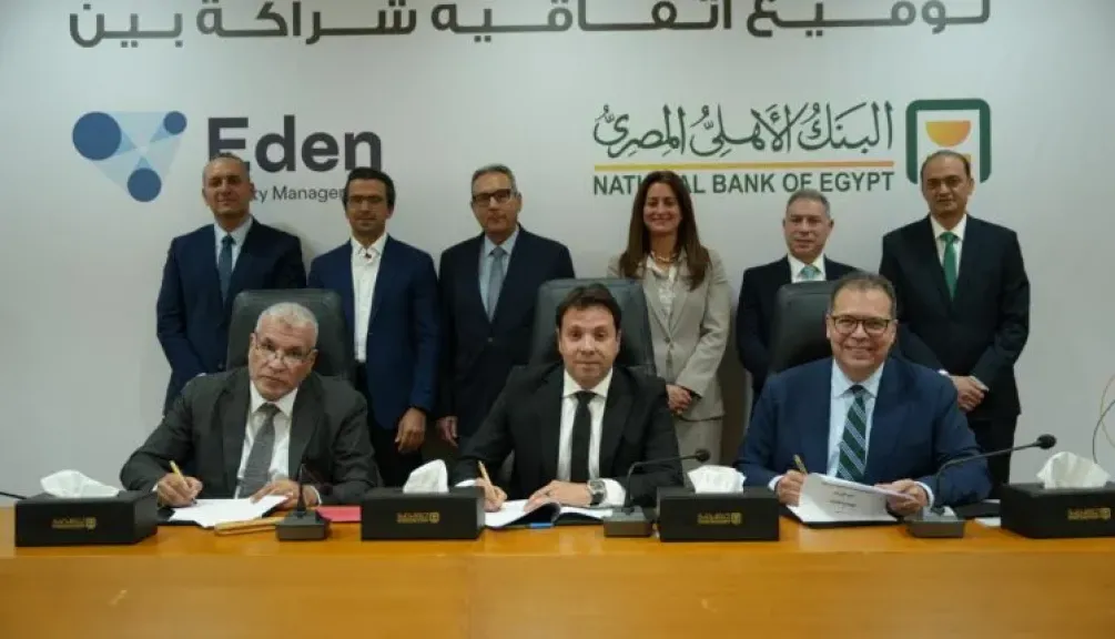 البنك الأهلي المصري يوقع شراكة استراتيجية مع شركة ايدن لإدارة المنشآت تابعه لمجموعة حسن علام القابضه لتأسيس شركة إيدن ناشونال لإدارة المنشآت